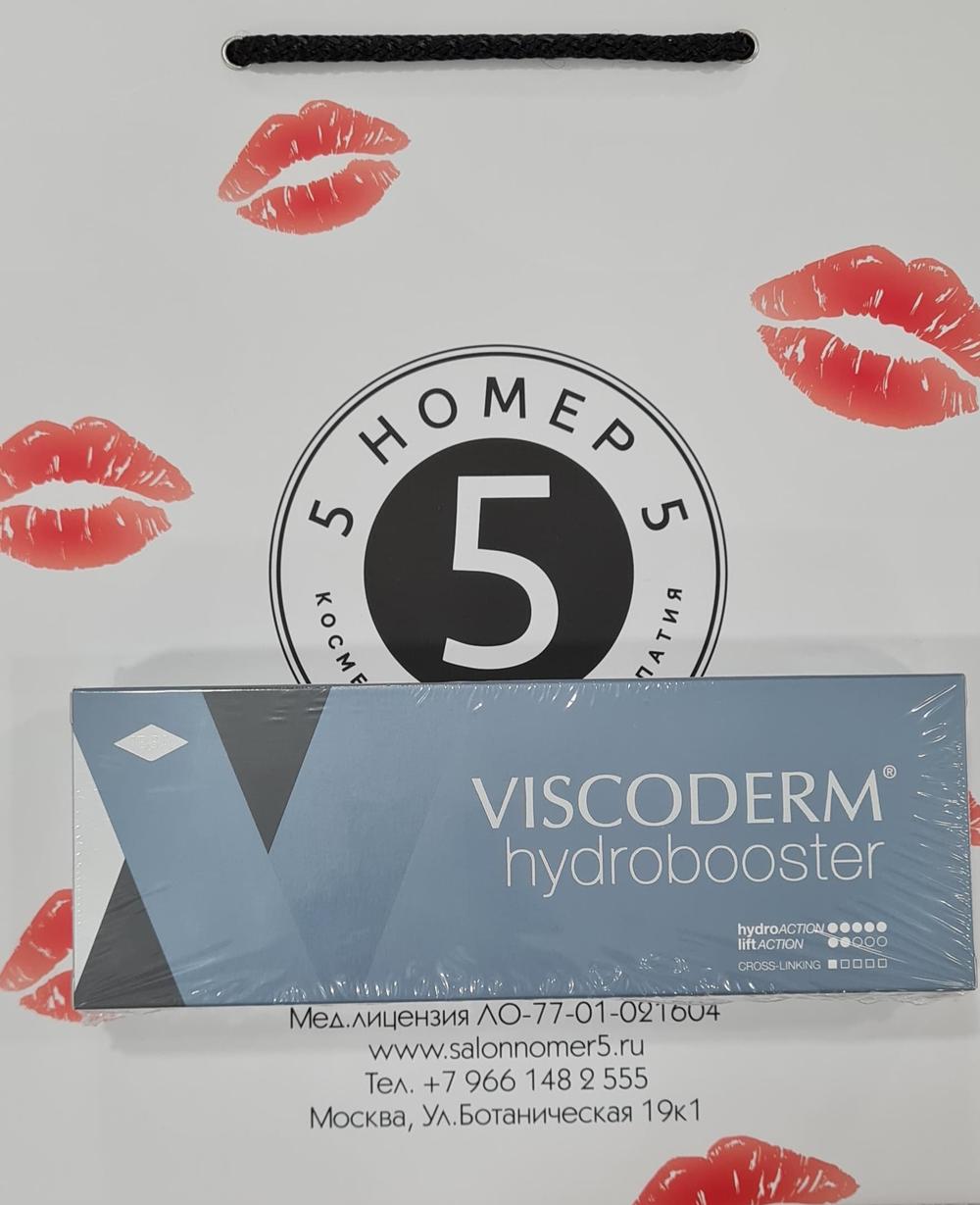 VISCODERM HYDROBOOSTER