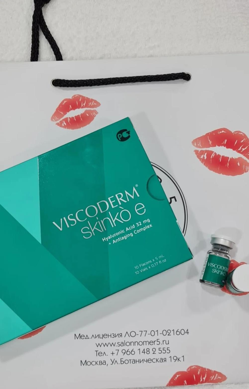 Viscoderm SKINKO E