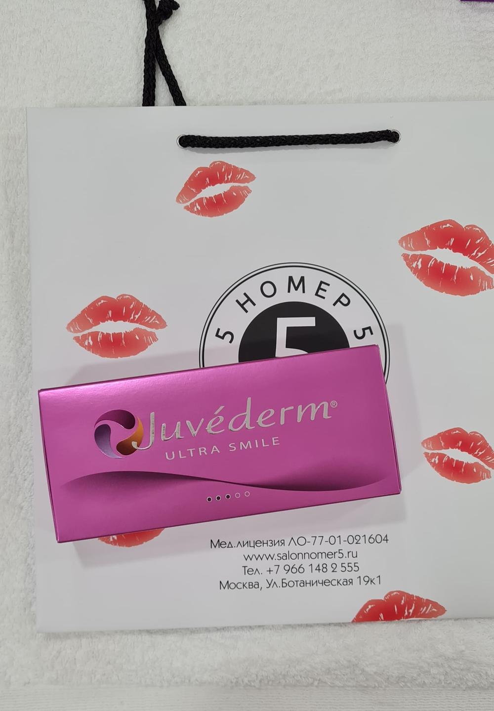 ЮВИДЕРМ СМАЙЛ (Juvederm Ultra Smile)